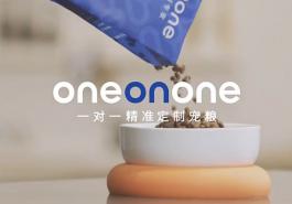 伊利进军宠物粮领域，为宠物带来专属定制服务