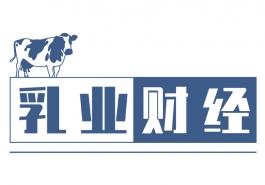蓄智、蓄能、蓄效、蓄力！2023中国奶业D20峰会在重庆隆重召开