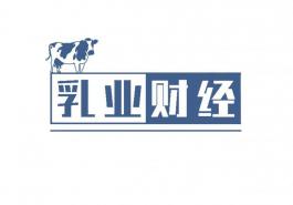 8月第5周生鲜乳价格继续下跌，均价3.76元/公斤，同比跌8.7%