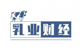 正式通知 | 时间有变！奶业大会、D20论坛、展览会将于7月3-5日在武汉召开，详情请点击→
