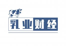 多家机构看好！燕塘乳业预计2023年净利润同比增长70%至100%