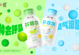 气泡茶之后，简爱开菲尔 “放大招”，气泡奶定义低温酸奶新潮流 