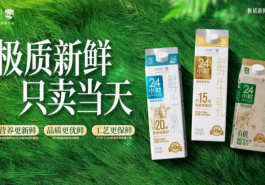 2025 年首季业绩亮眼！新乳业净利润飙升 48.46%，五年连增不停步