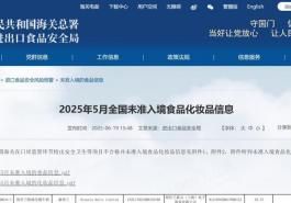 纽仕兰牧场全脂牛奶因​包装不合格未准入境