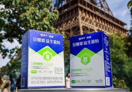 中国菌，全球瞩目！蒙牛Lc19巴黎首秀，开启精准控糖新赛道